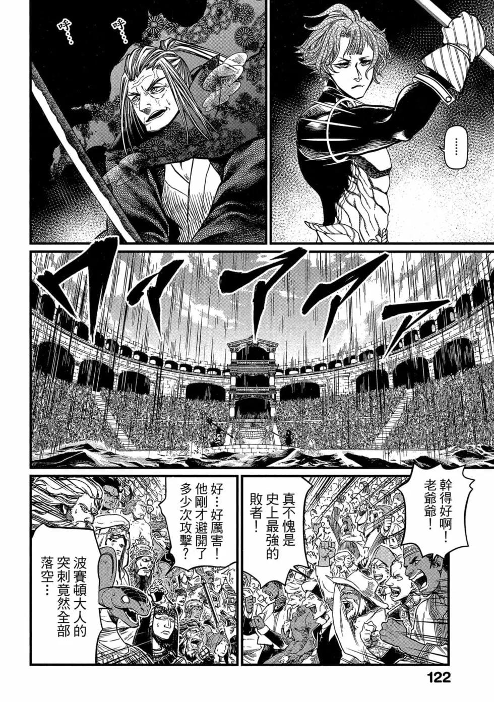 第 123 页