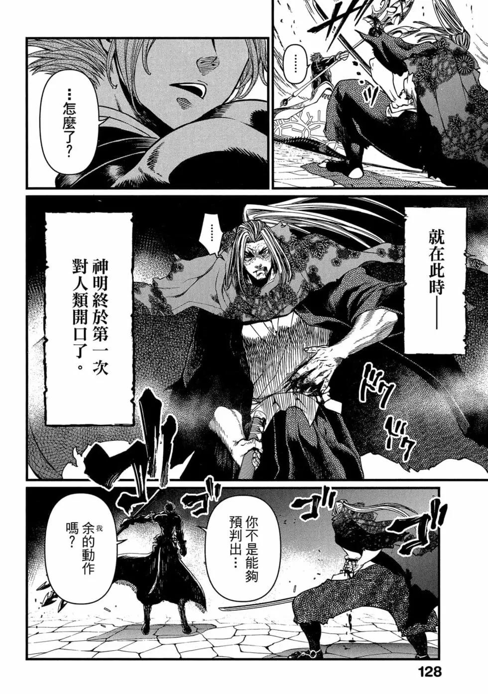 第 129 页
