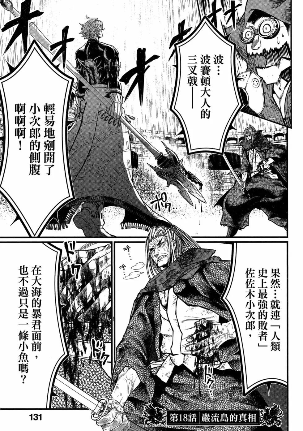第 132 页