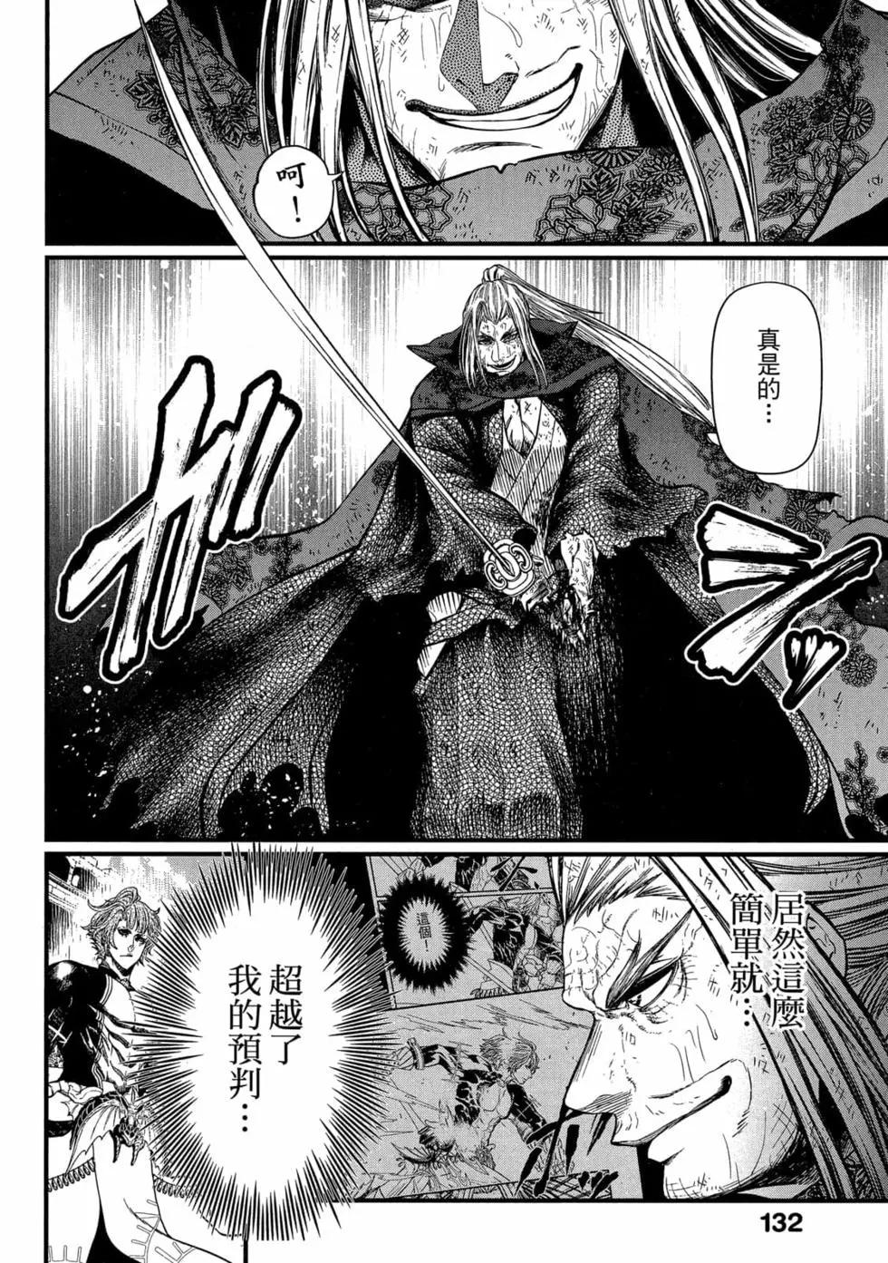 第 133 页
