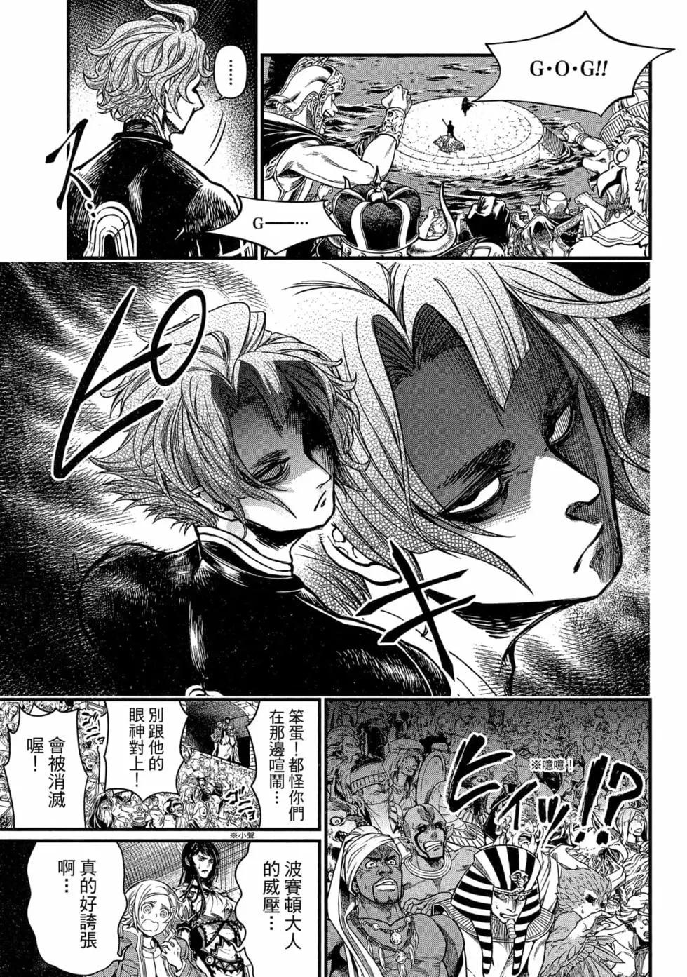 第 136 页