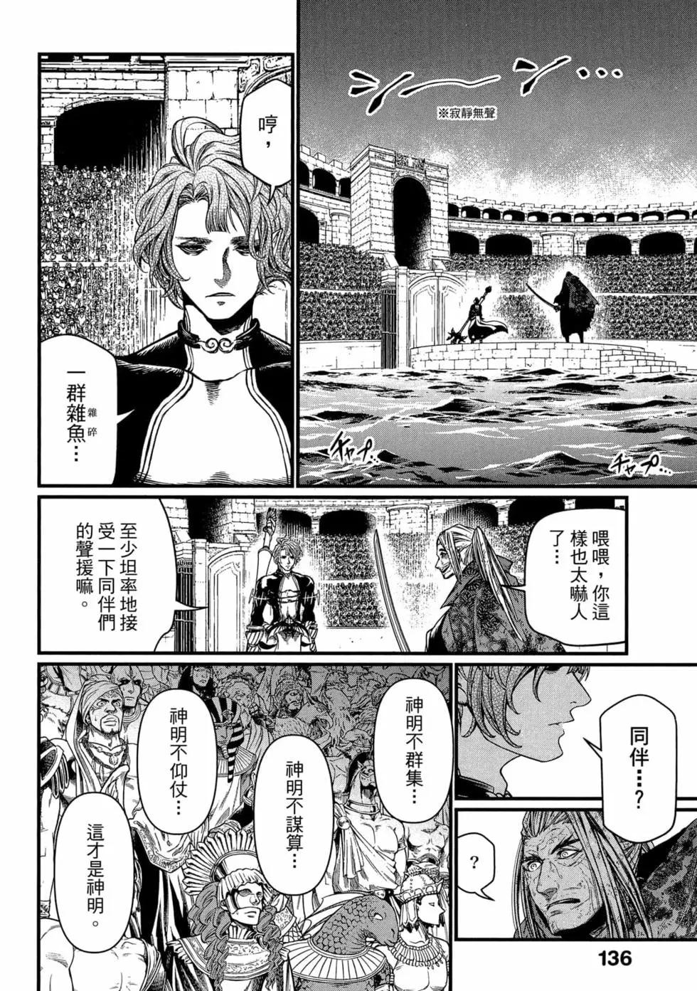 第 137 页