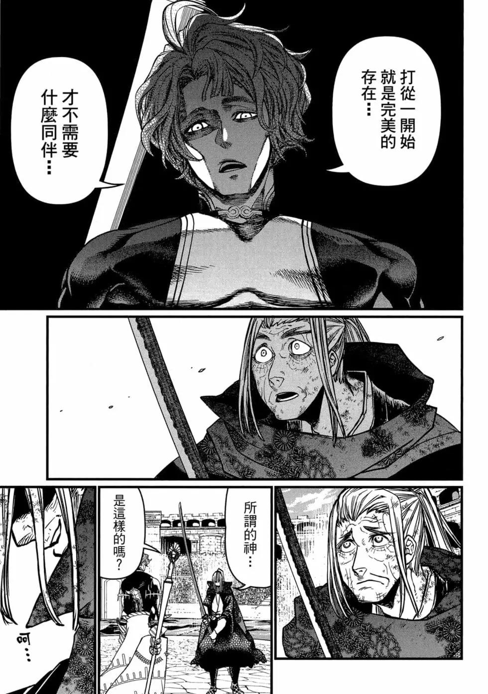 第 138 页