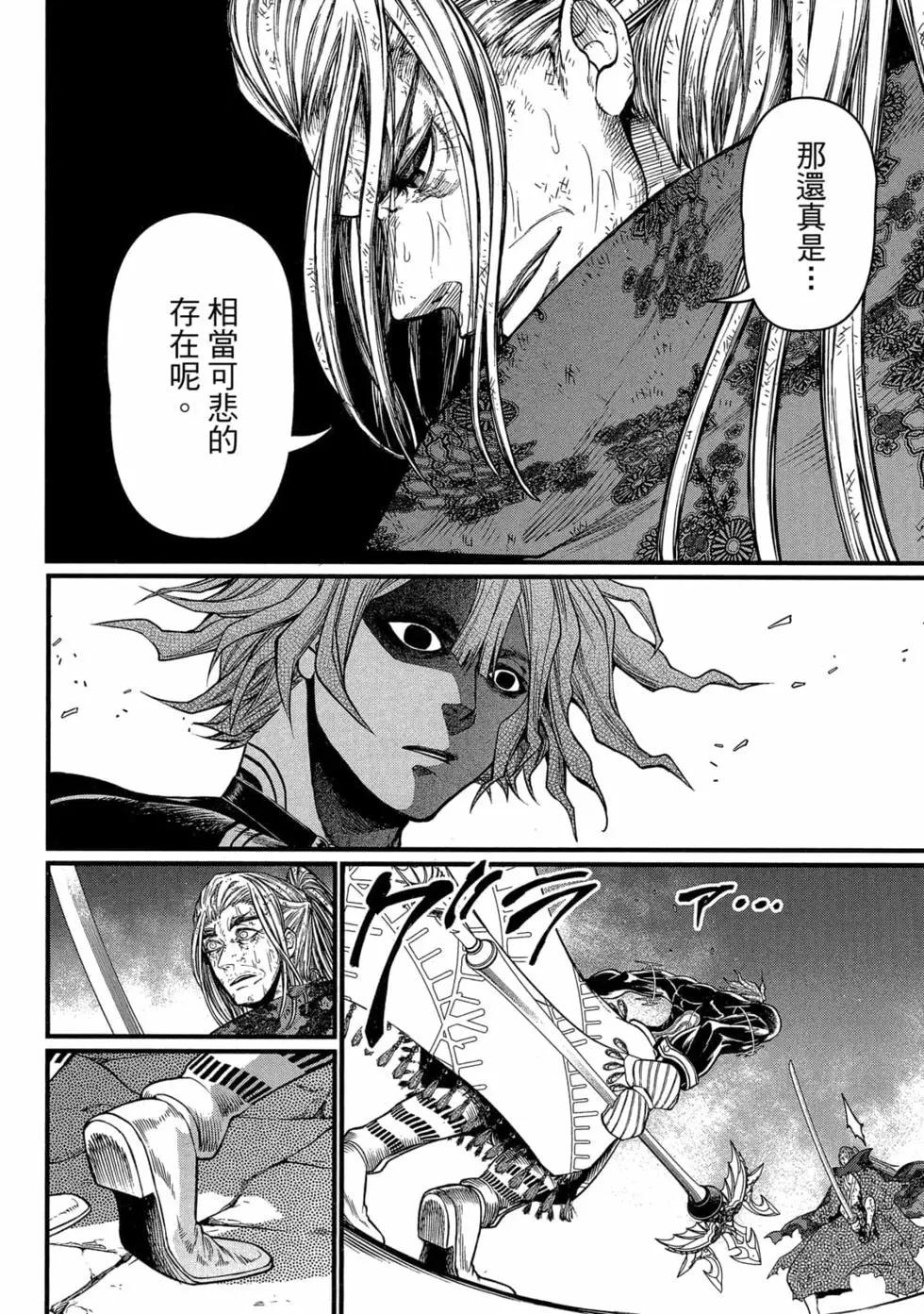 第 139 页