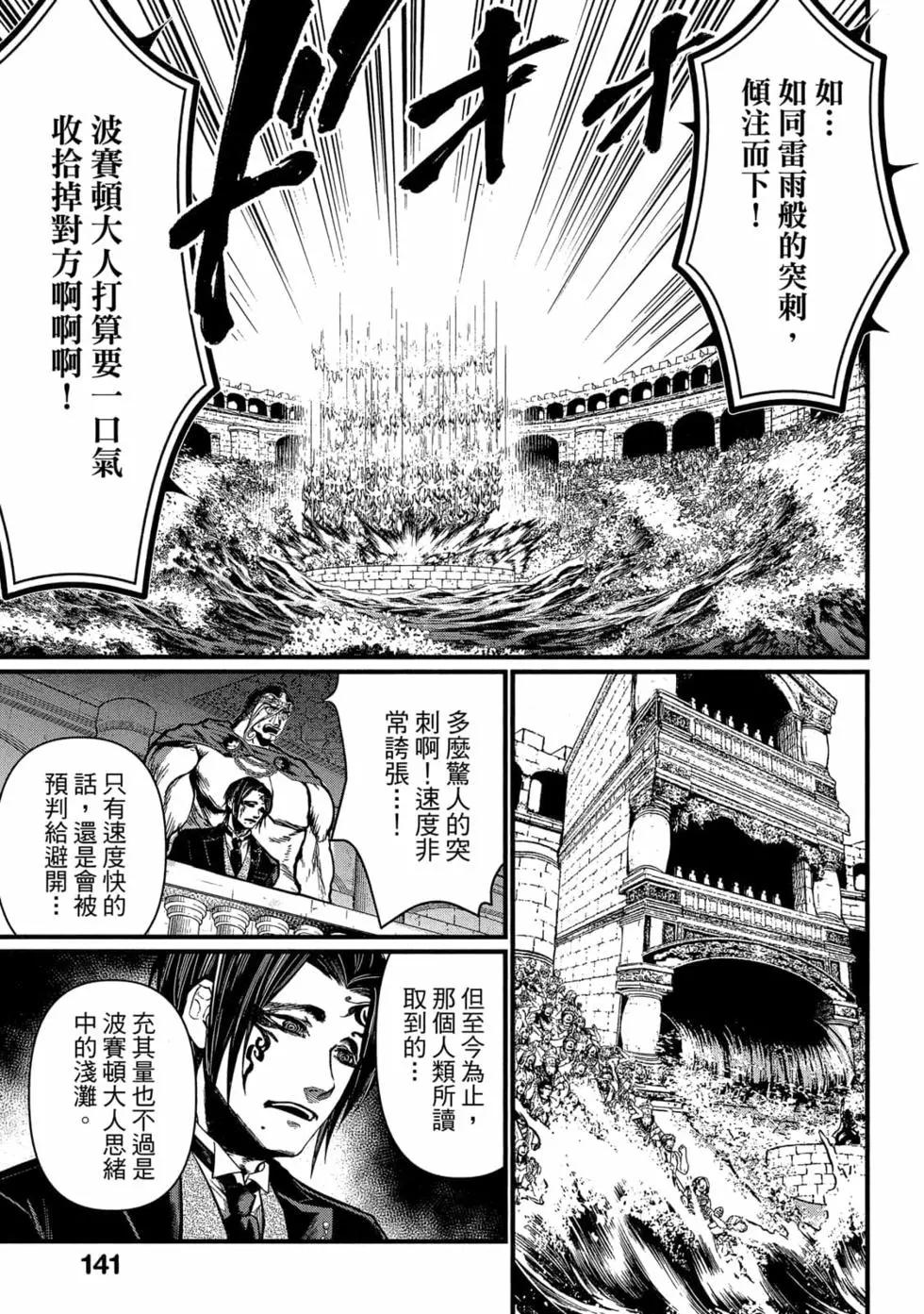 第 142 页