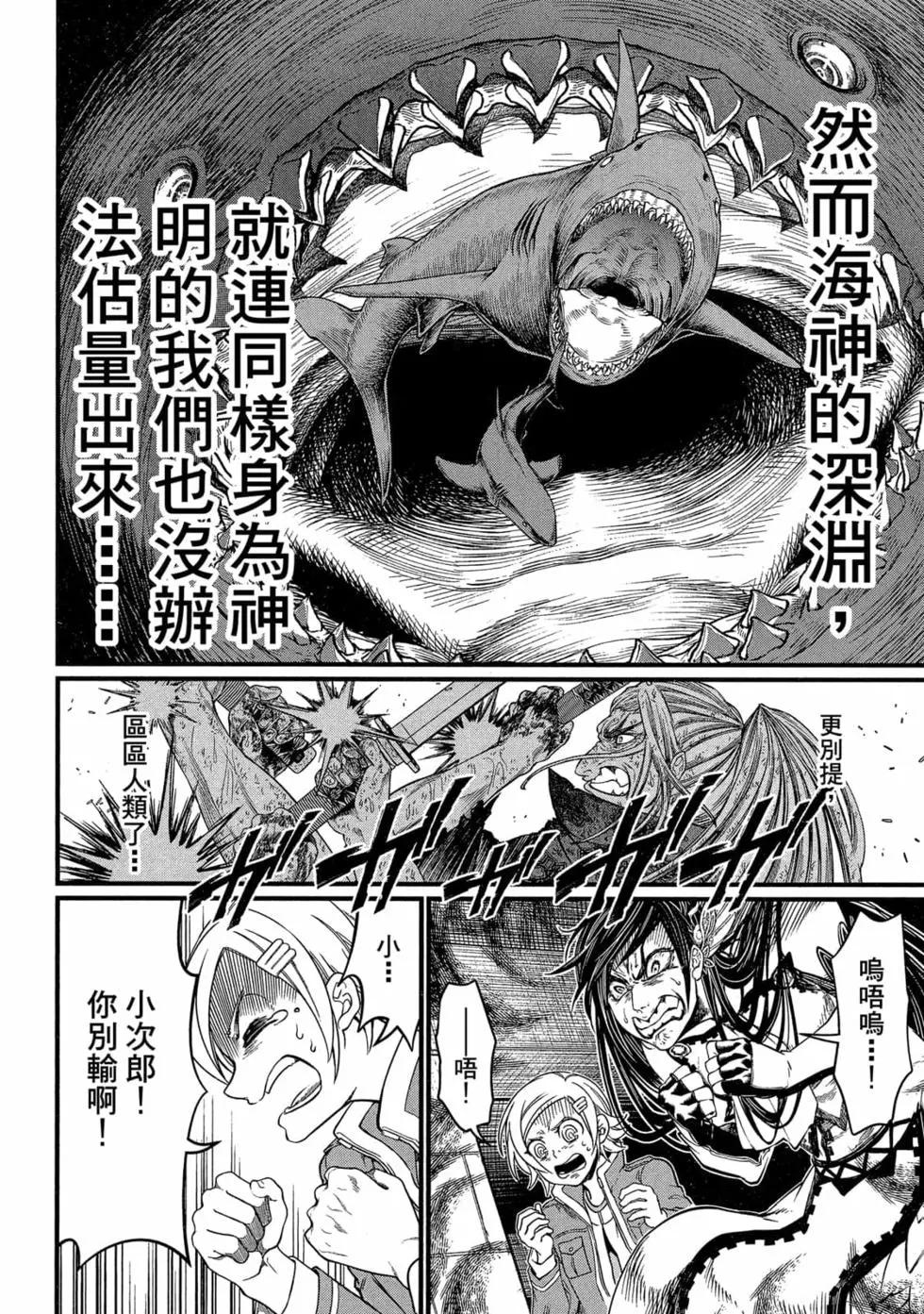 第 143 页