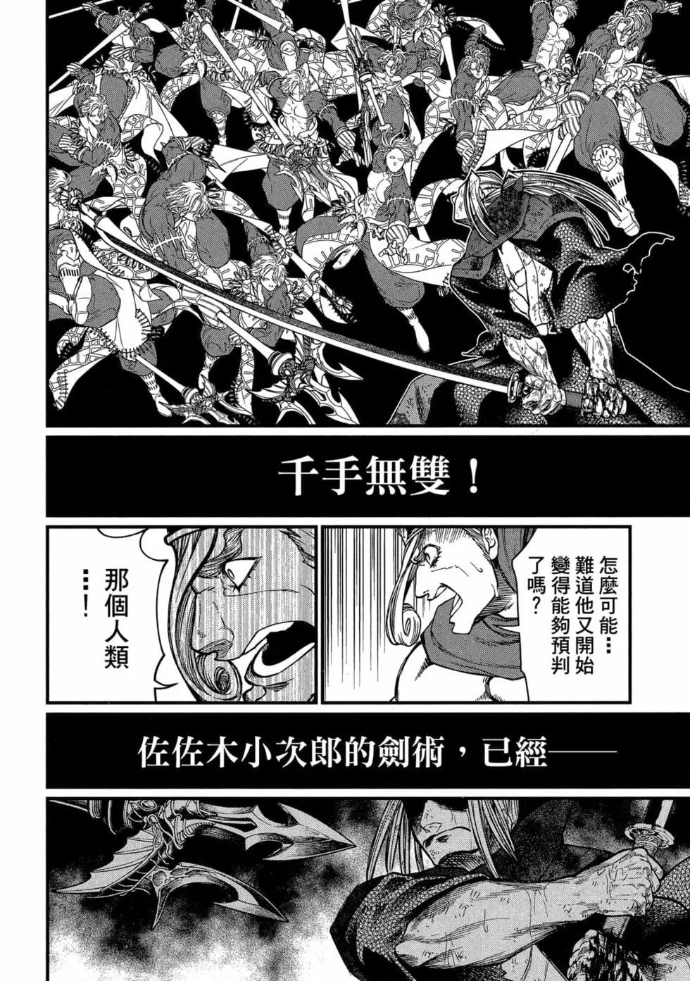 第 145 页