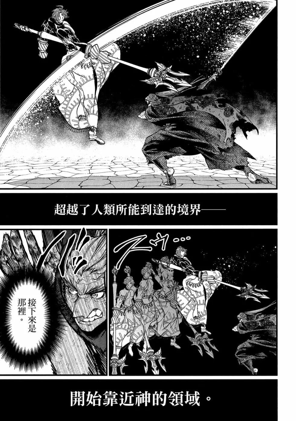 第 146 页