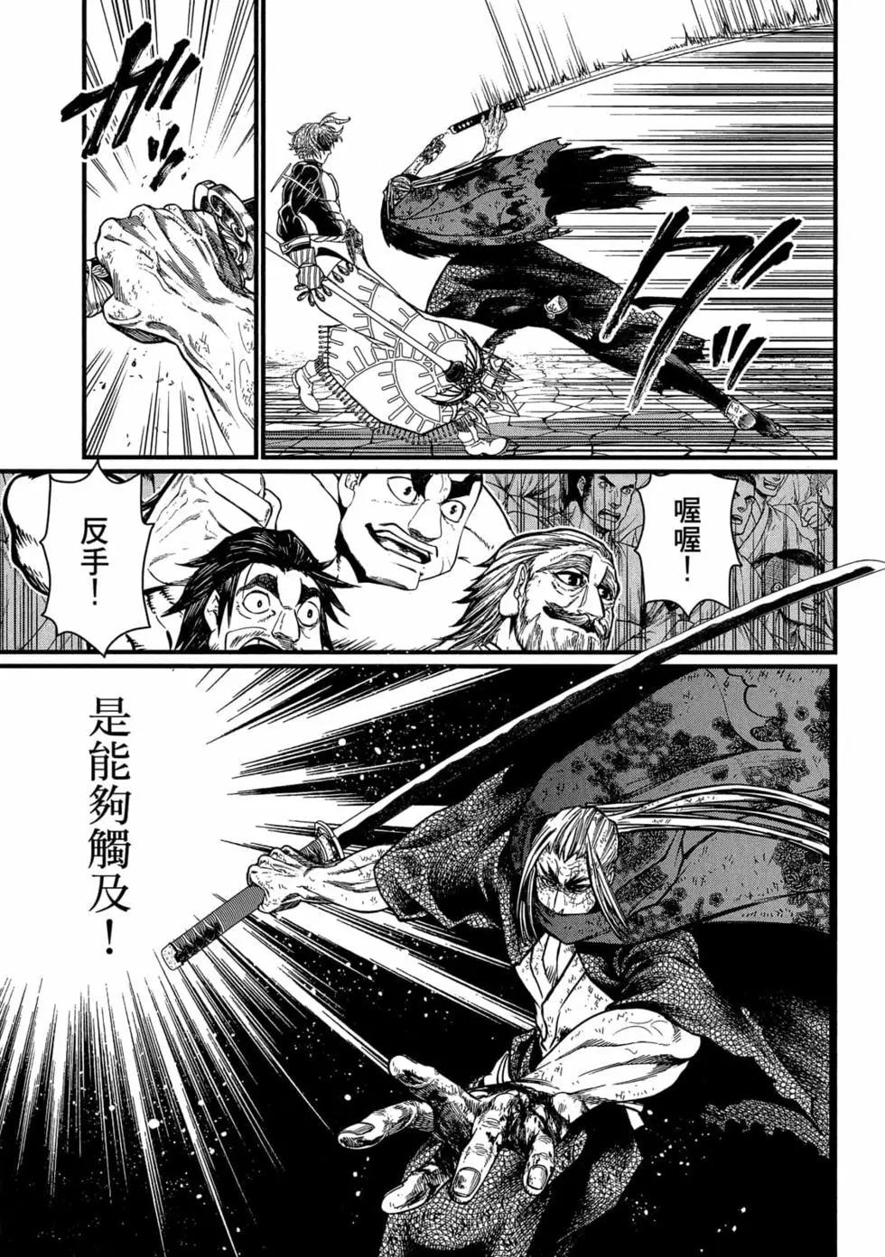 第 154 页