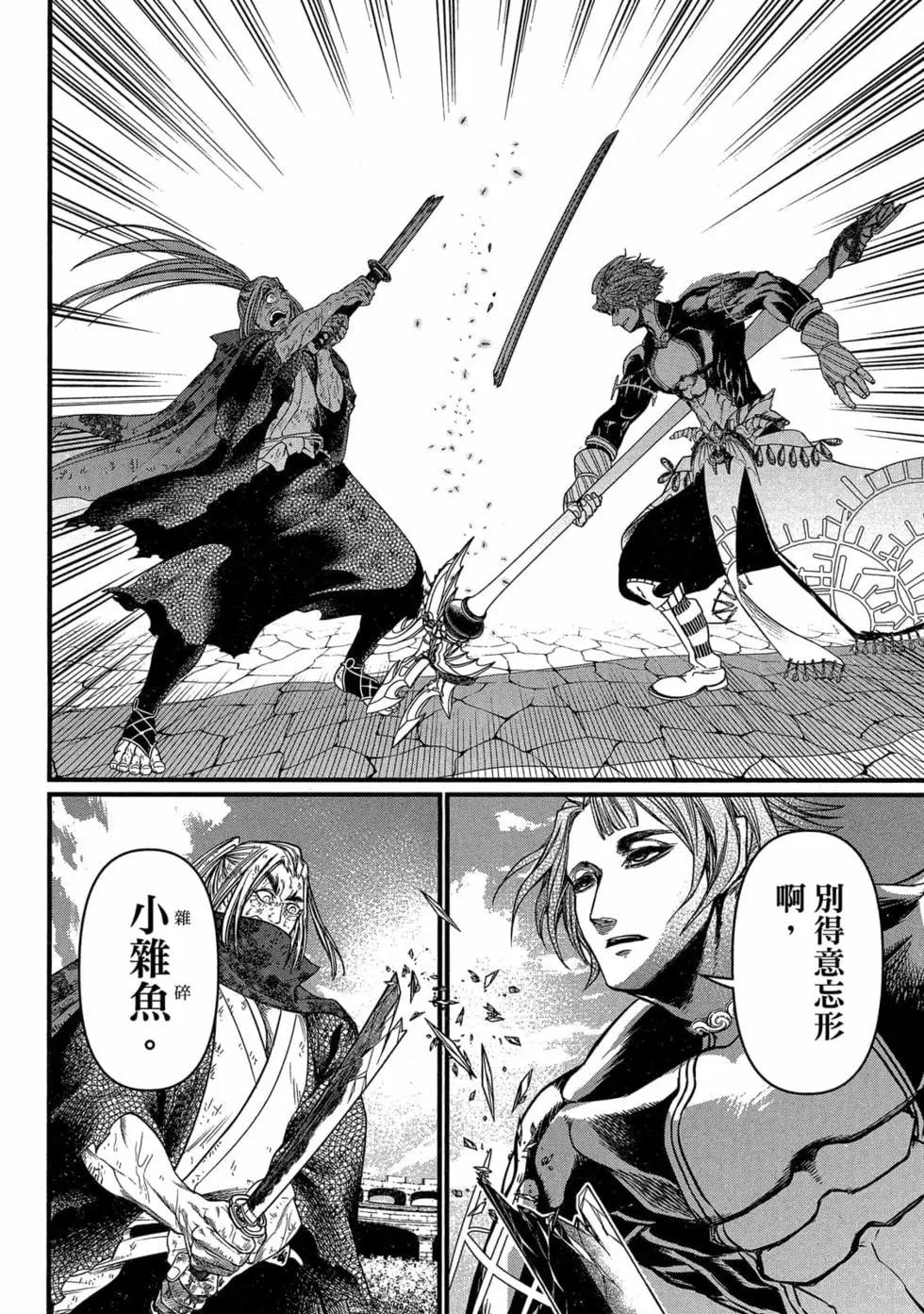第 159 页