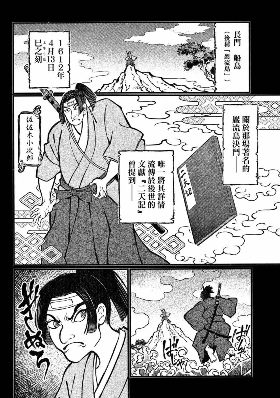 第 163 页