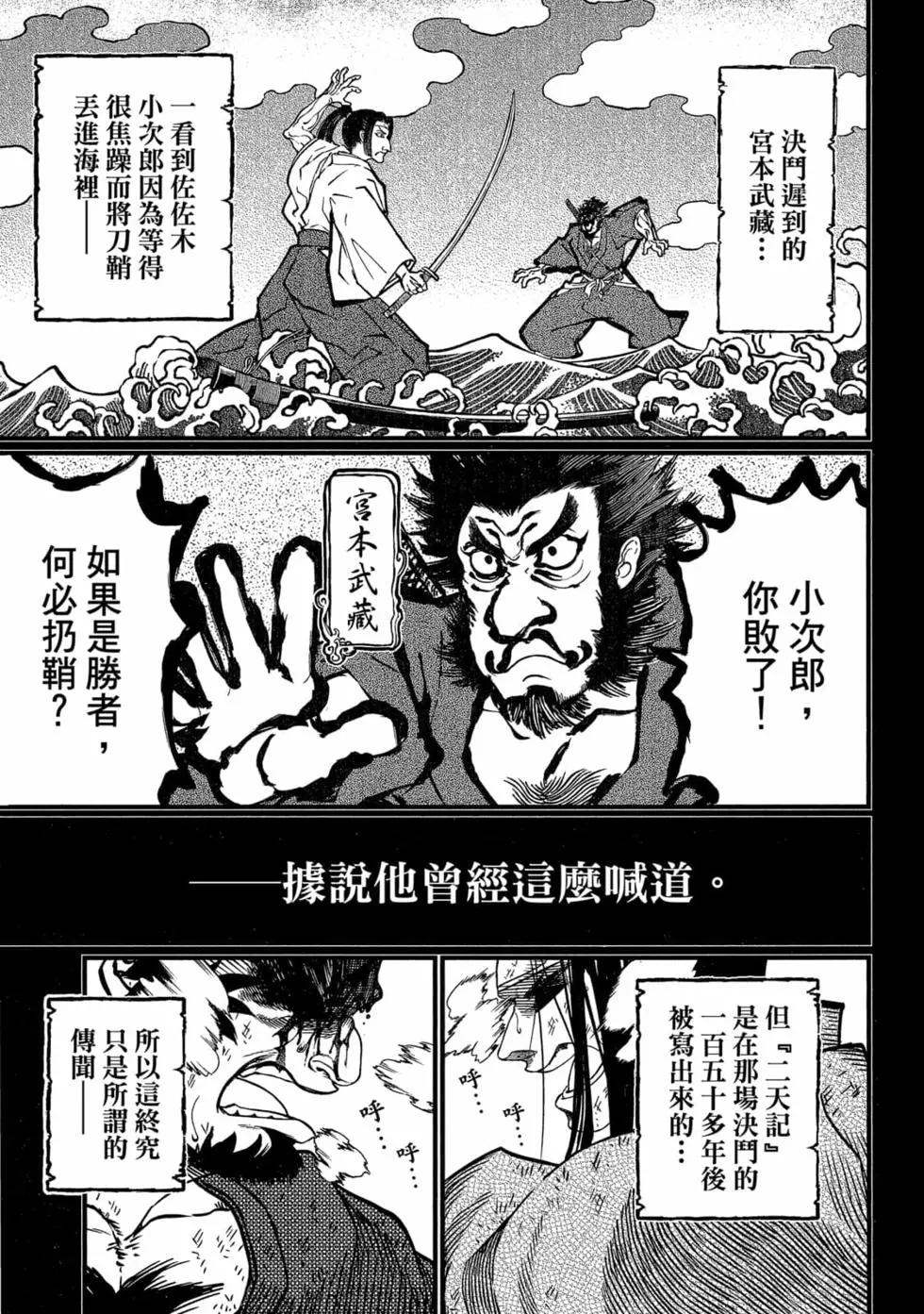 第 164 页