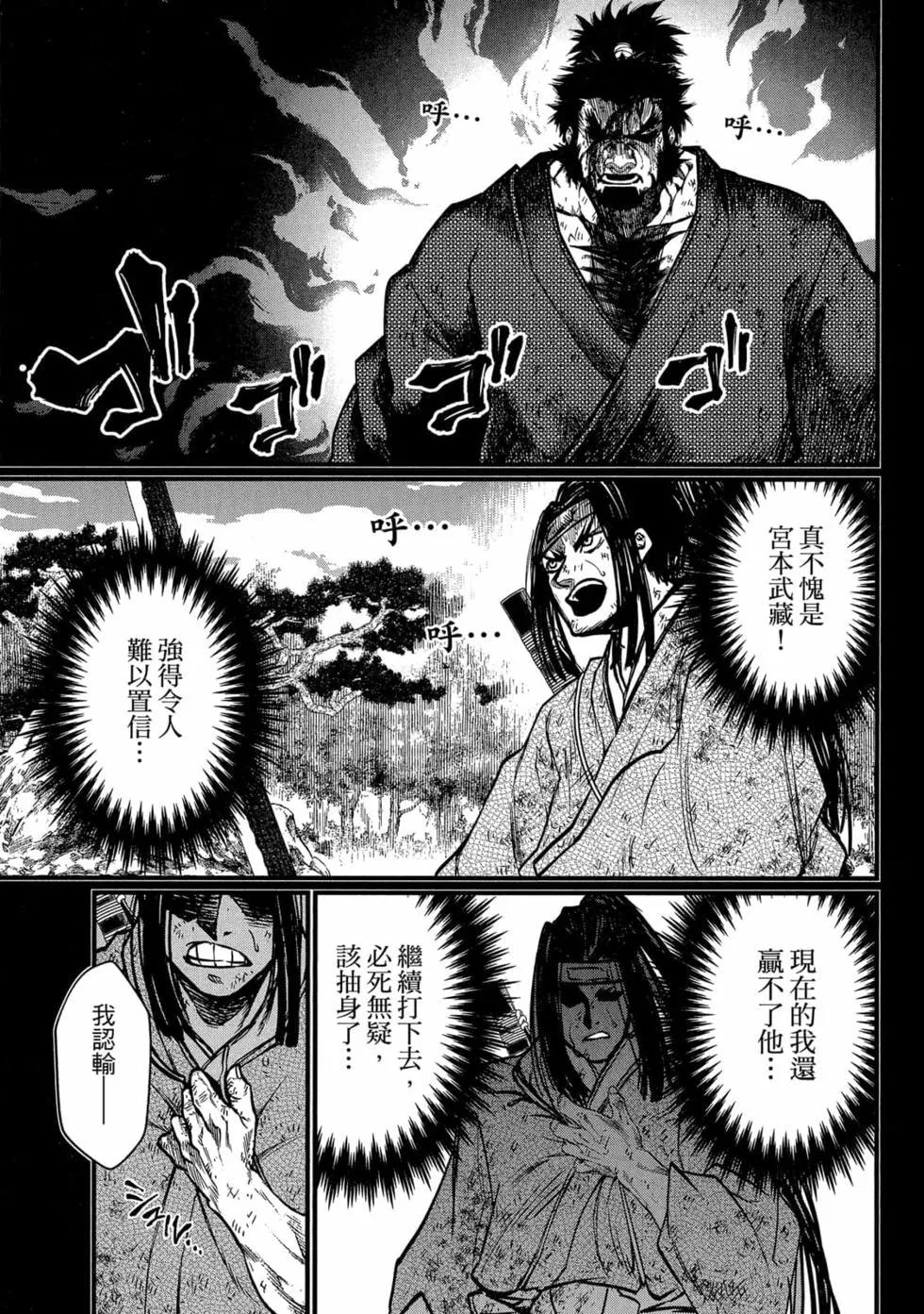 第 166 页