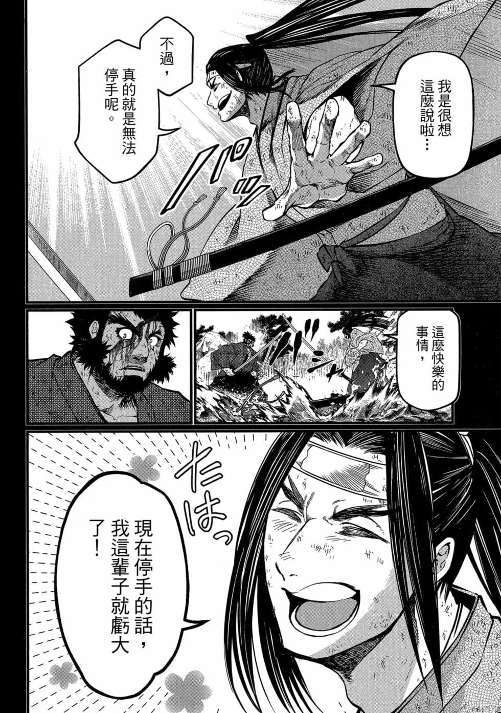 第 167 页