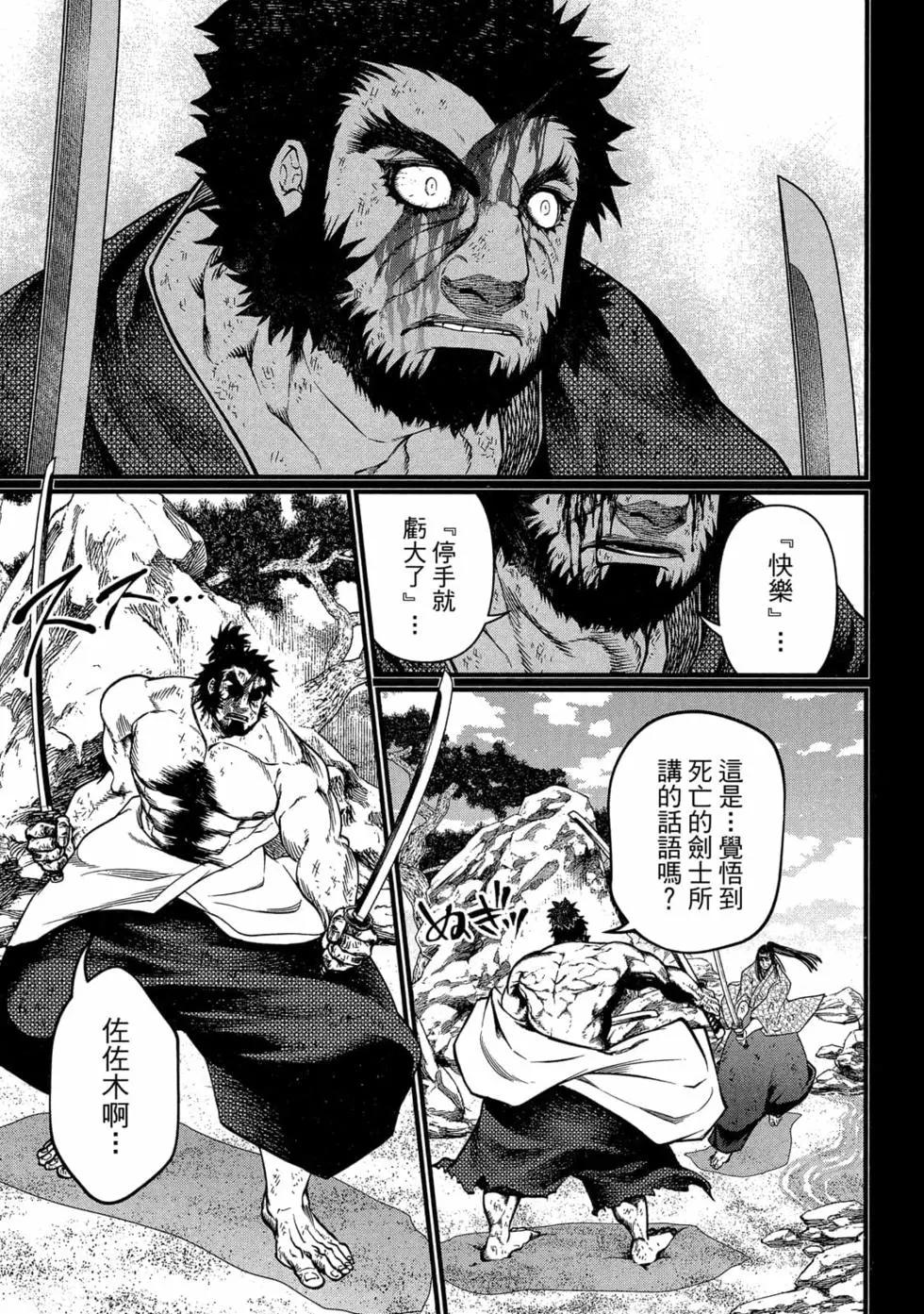 第 168 页
