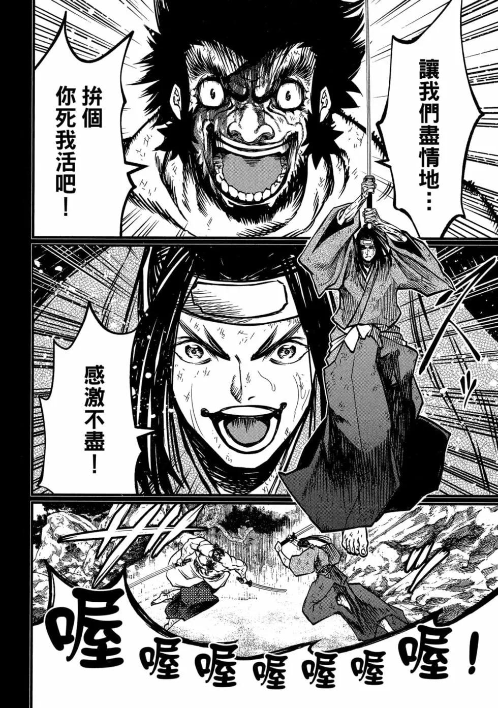 第 169 页
