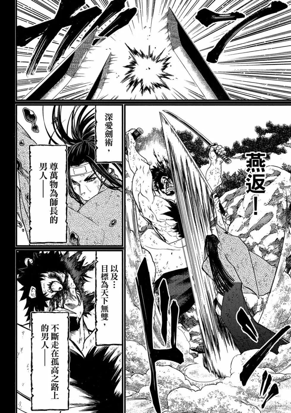 第 171 页