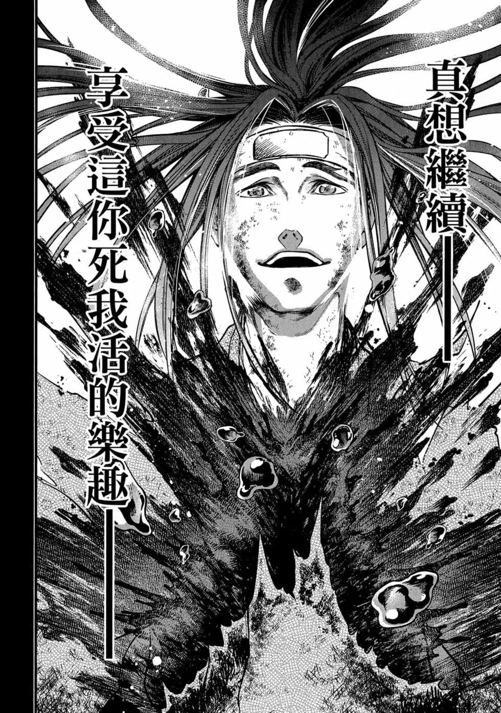 第 177 页