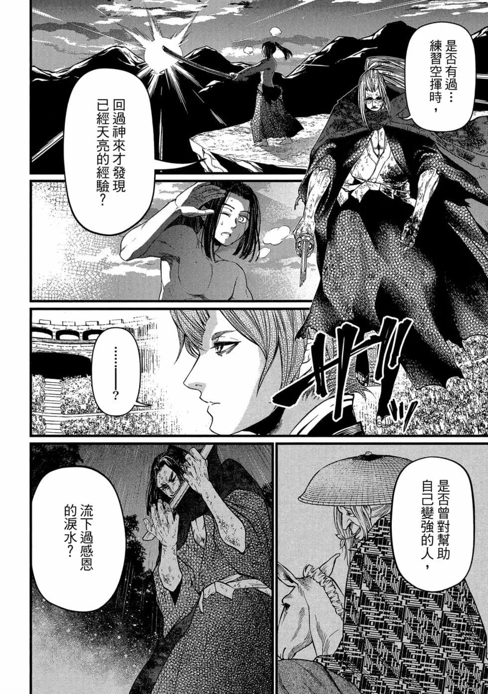 第 181 页