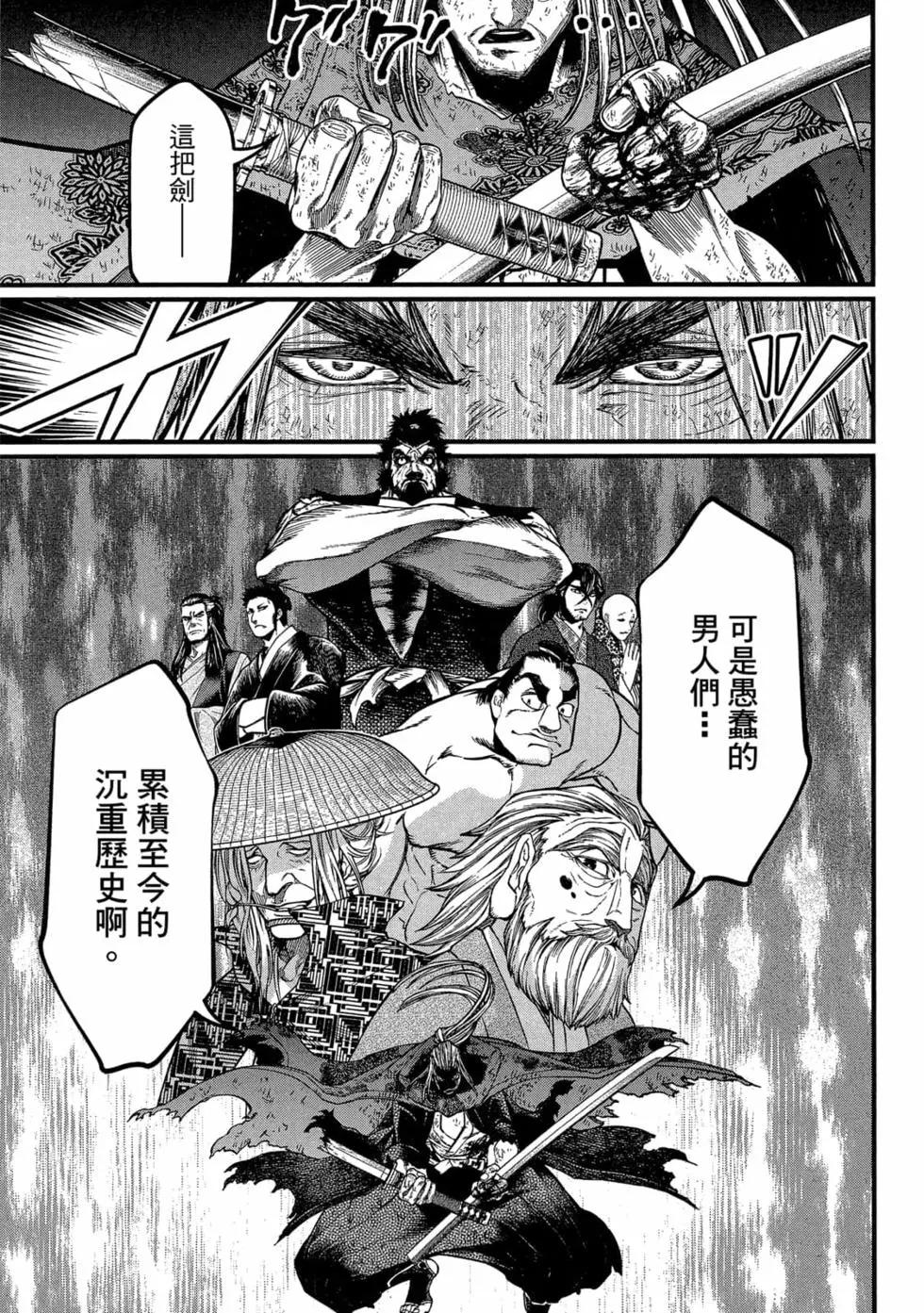 第 184 页
