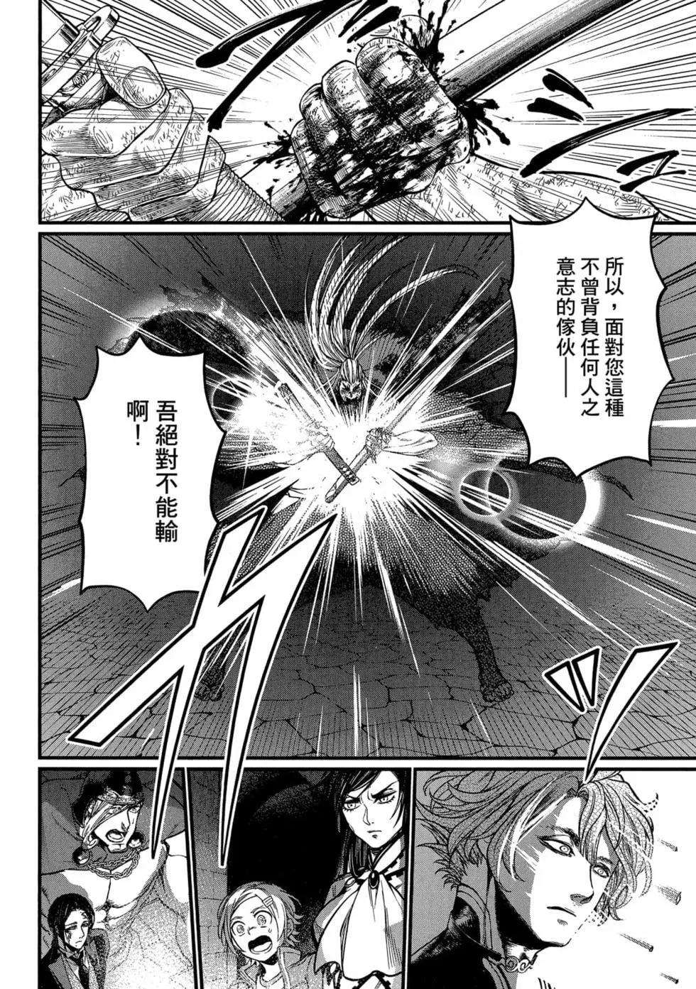 第 185 页