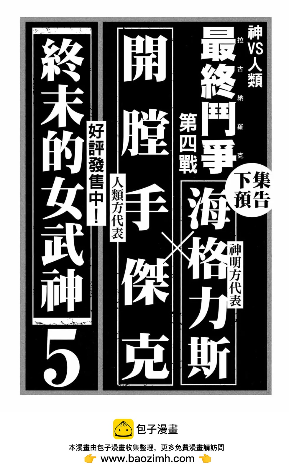 第 194 页