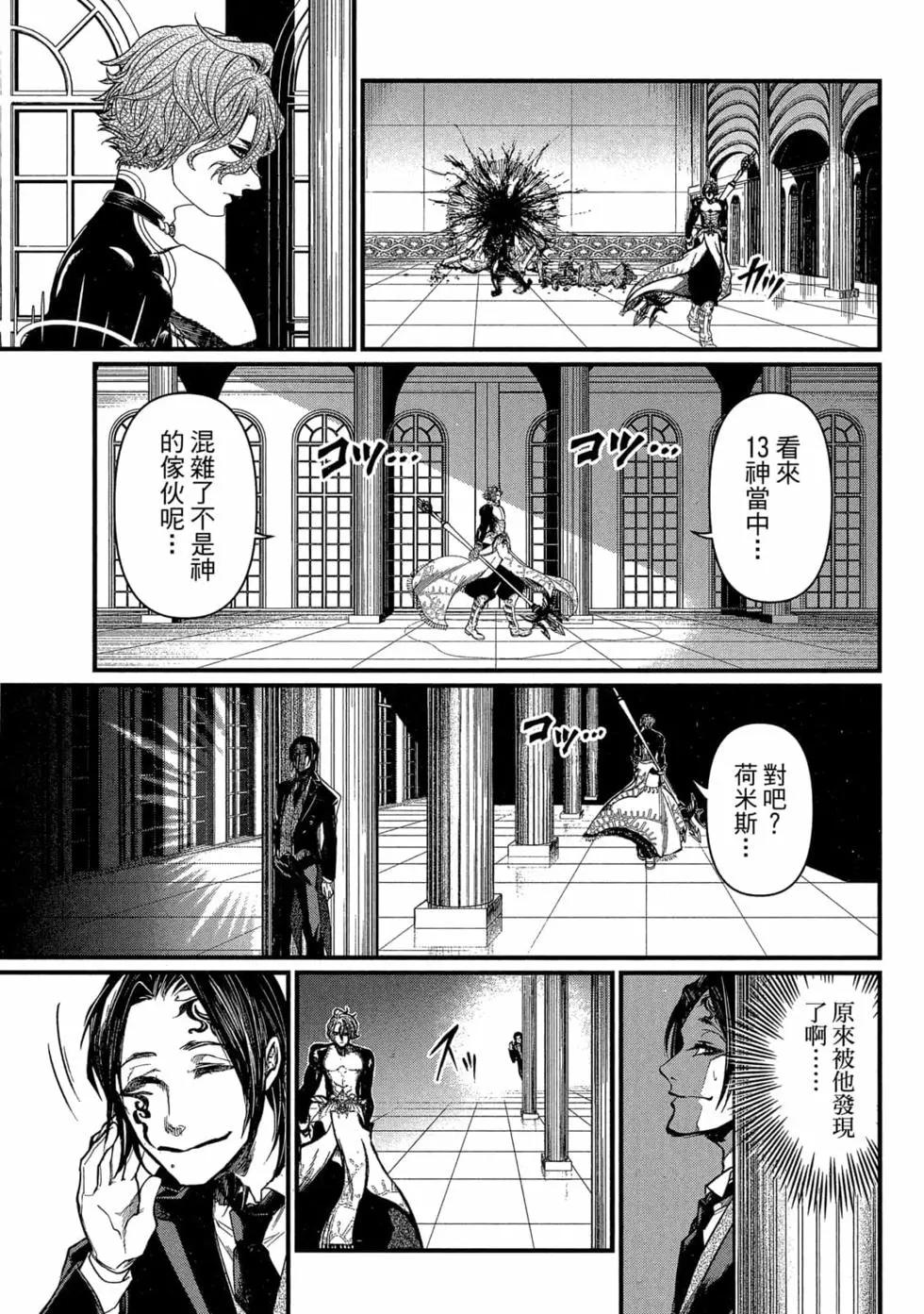 第 36 页