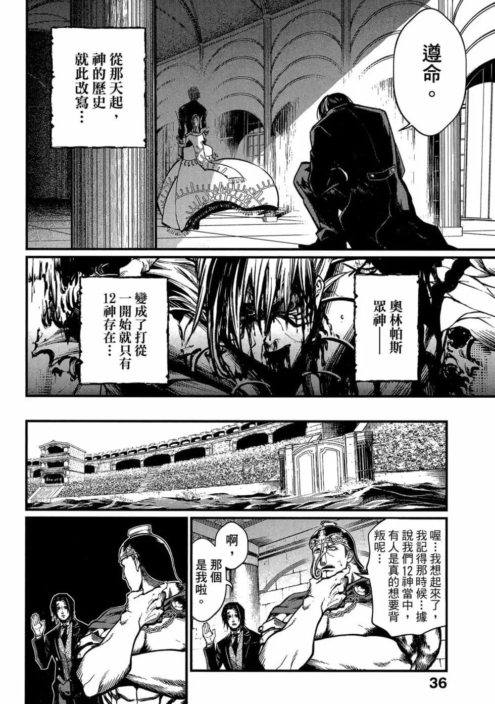 第 37 页