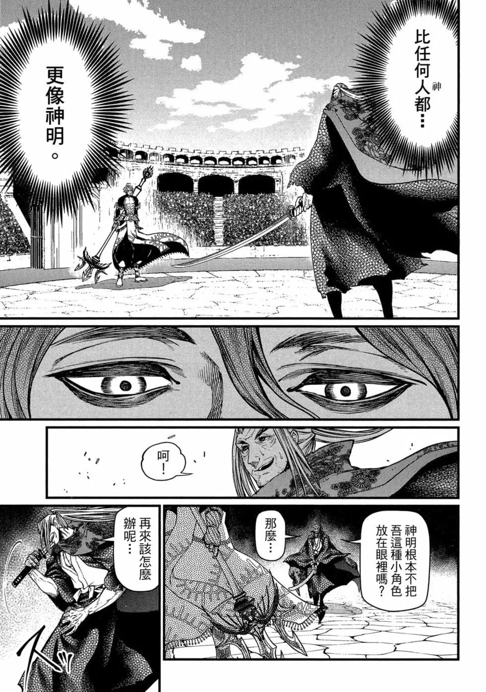 第 40 页