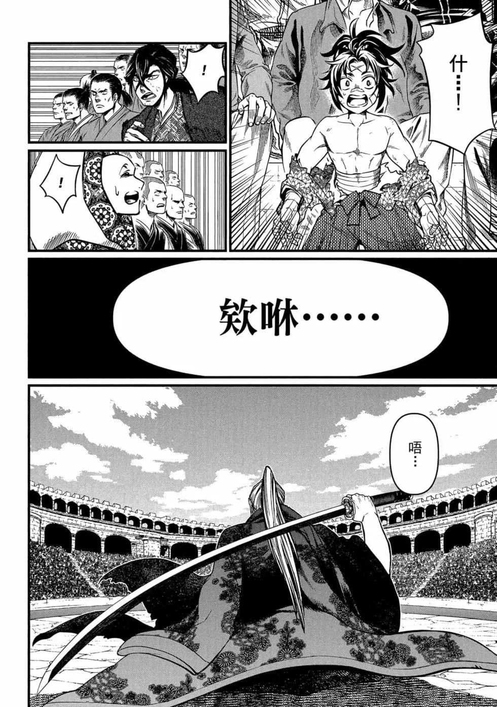 第 41 页