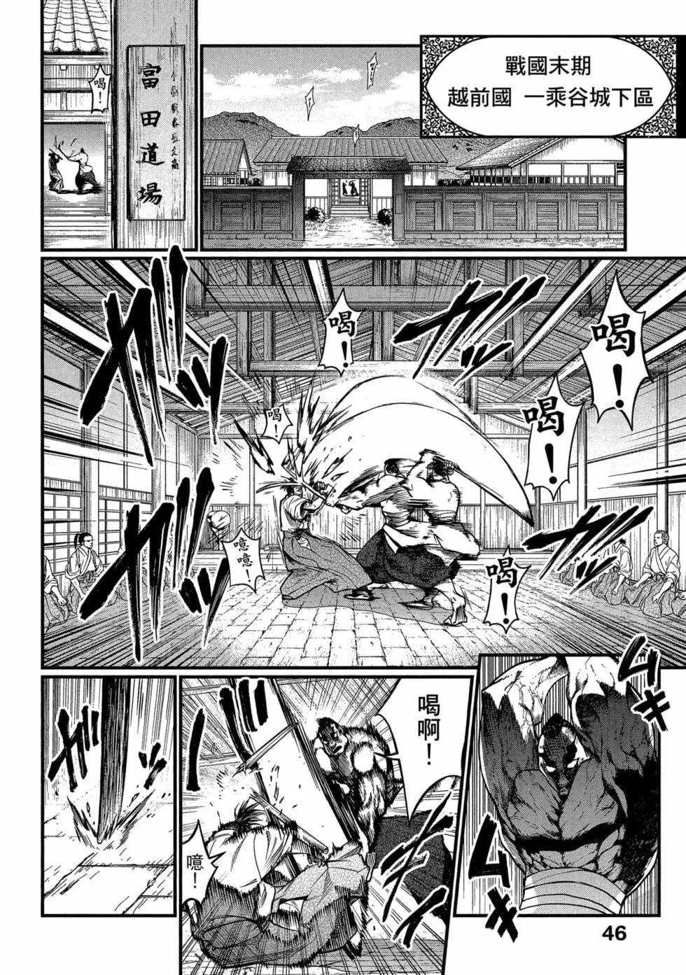 第 47 页