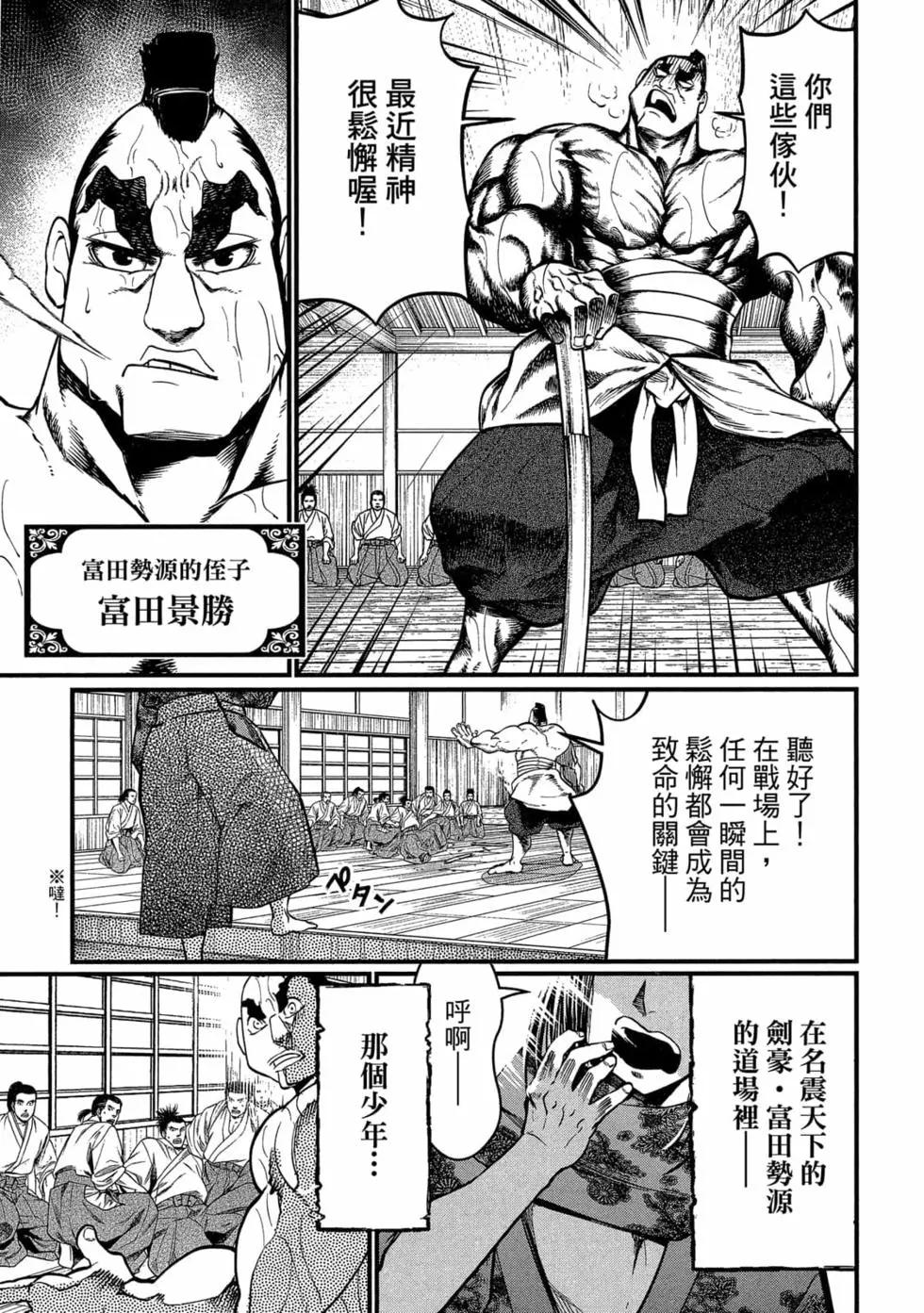 第 48 页