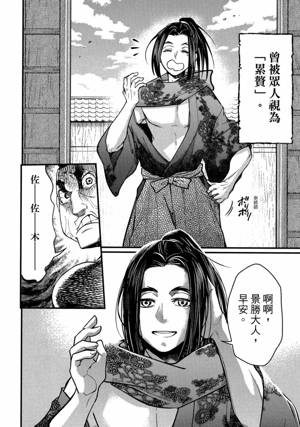 第 49 页
