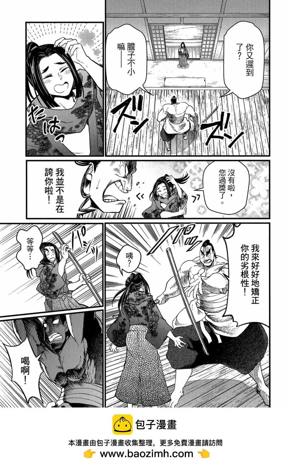 第 50 页