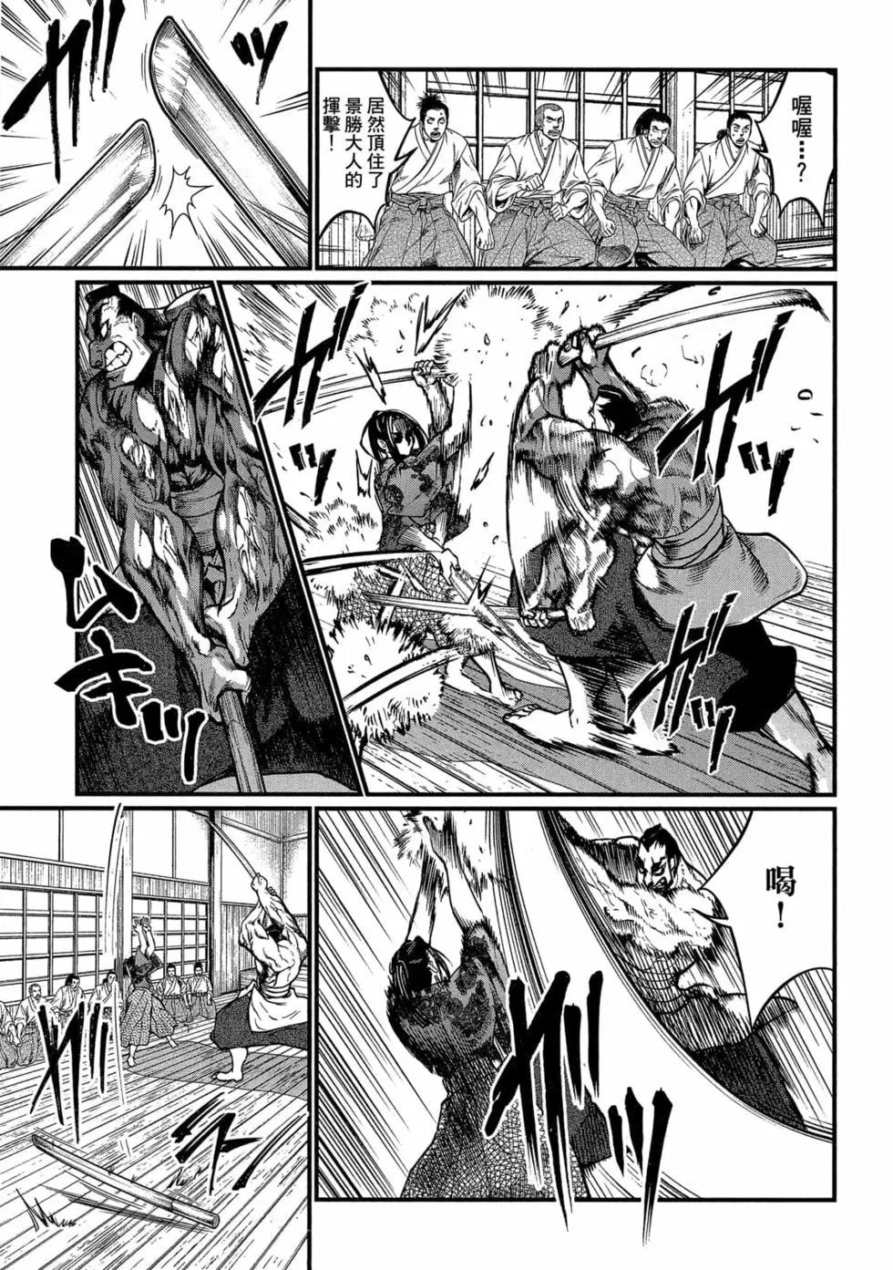 第 52 页