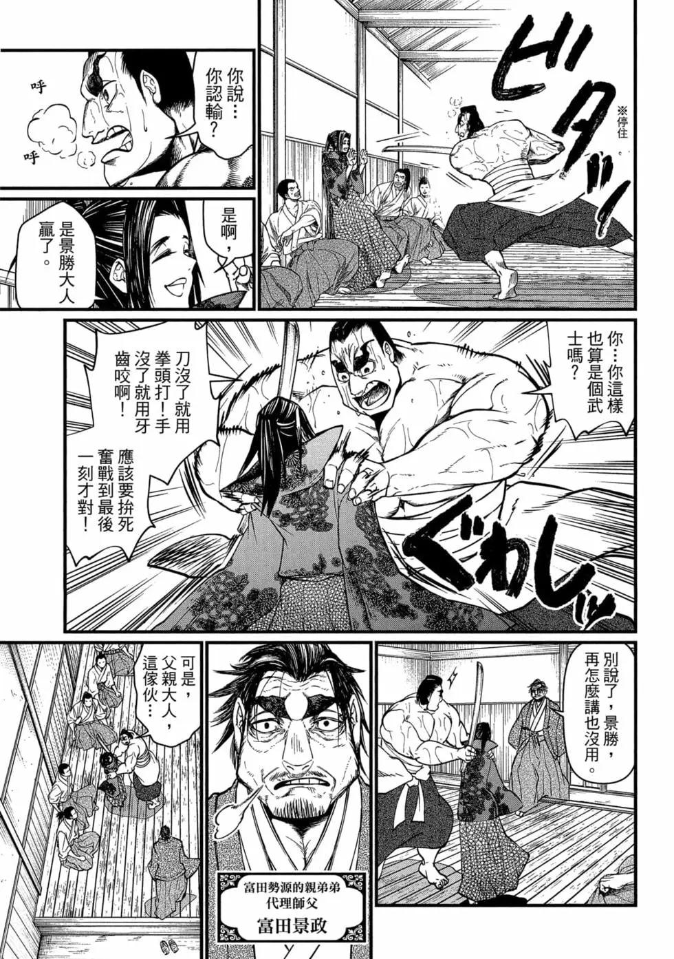 第 54 页