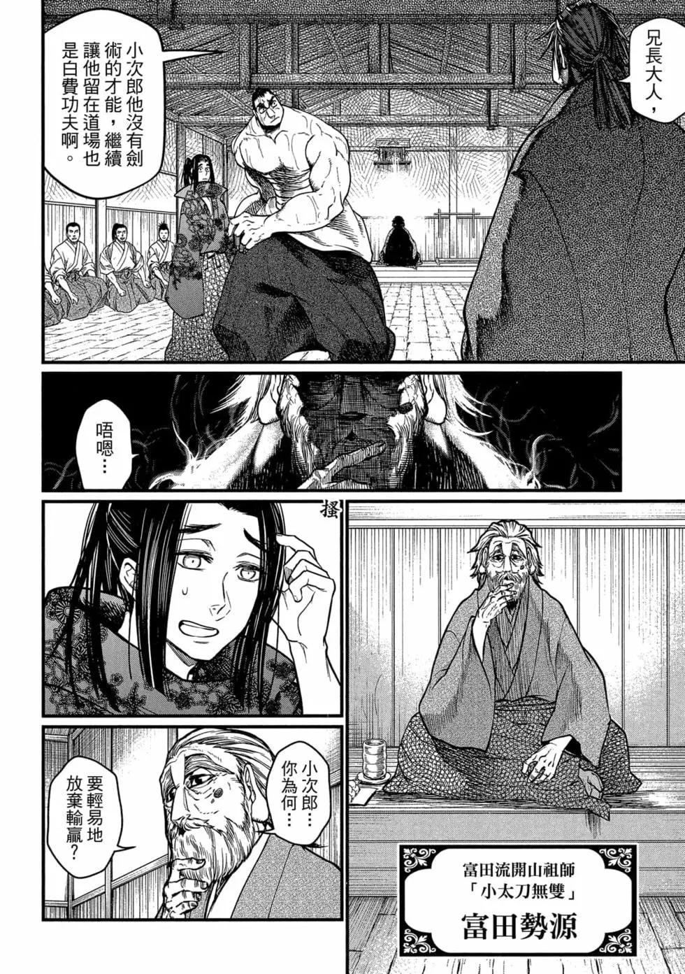 第 55 页