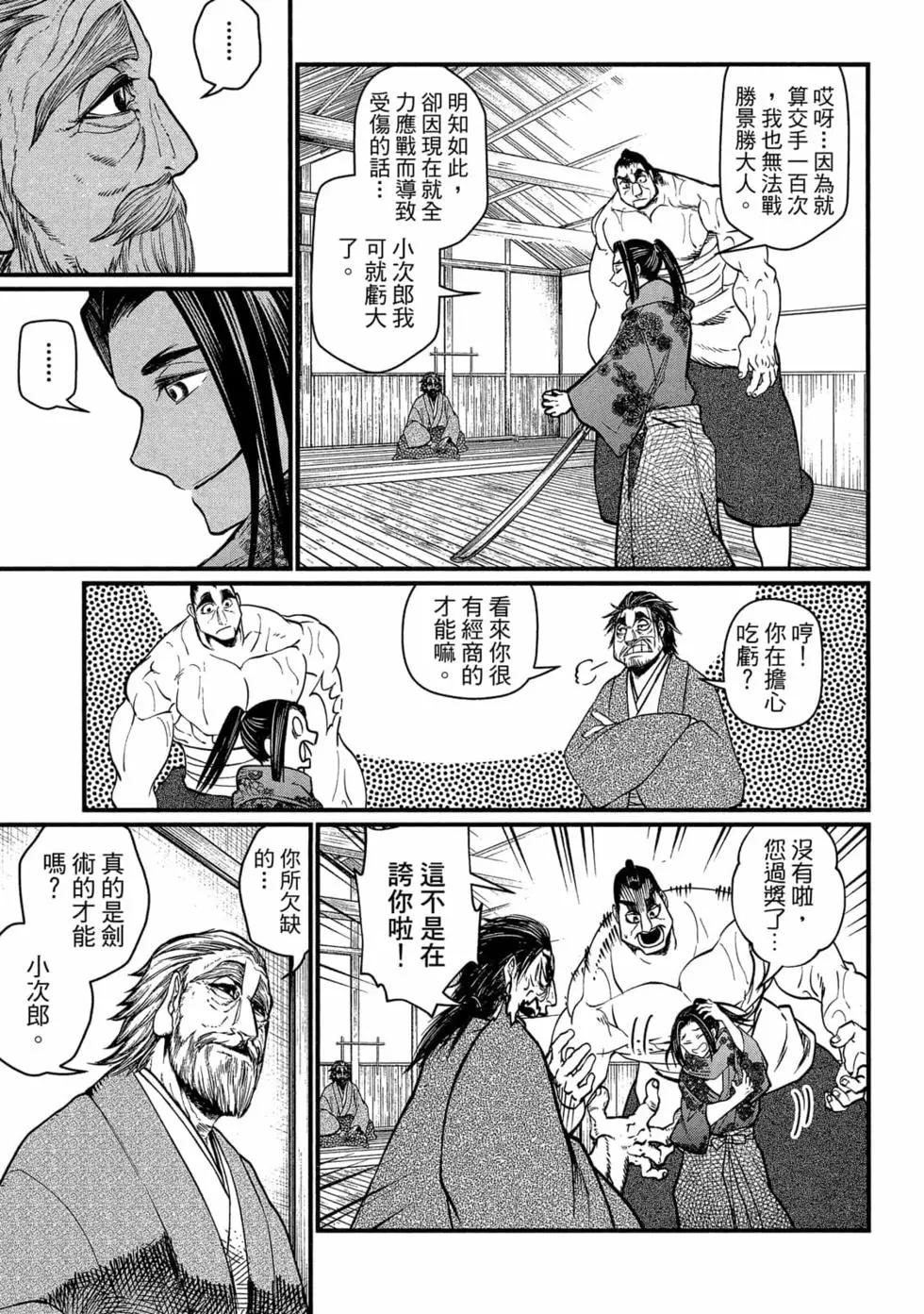 第 56 页