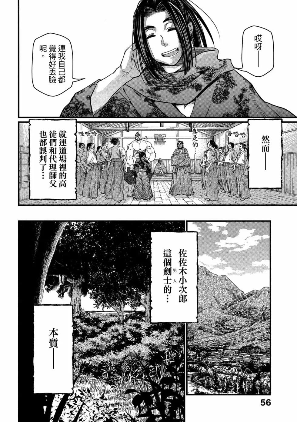 第 57 页