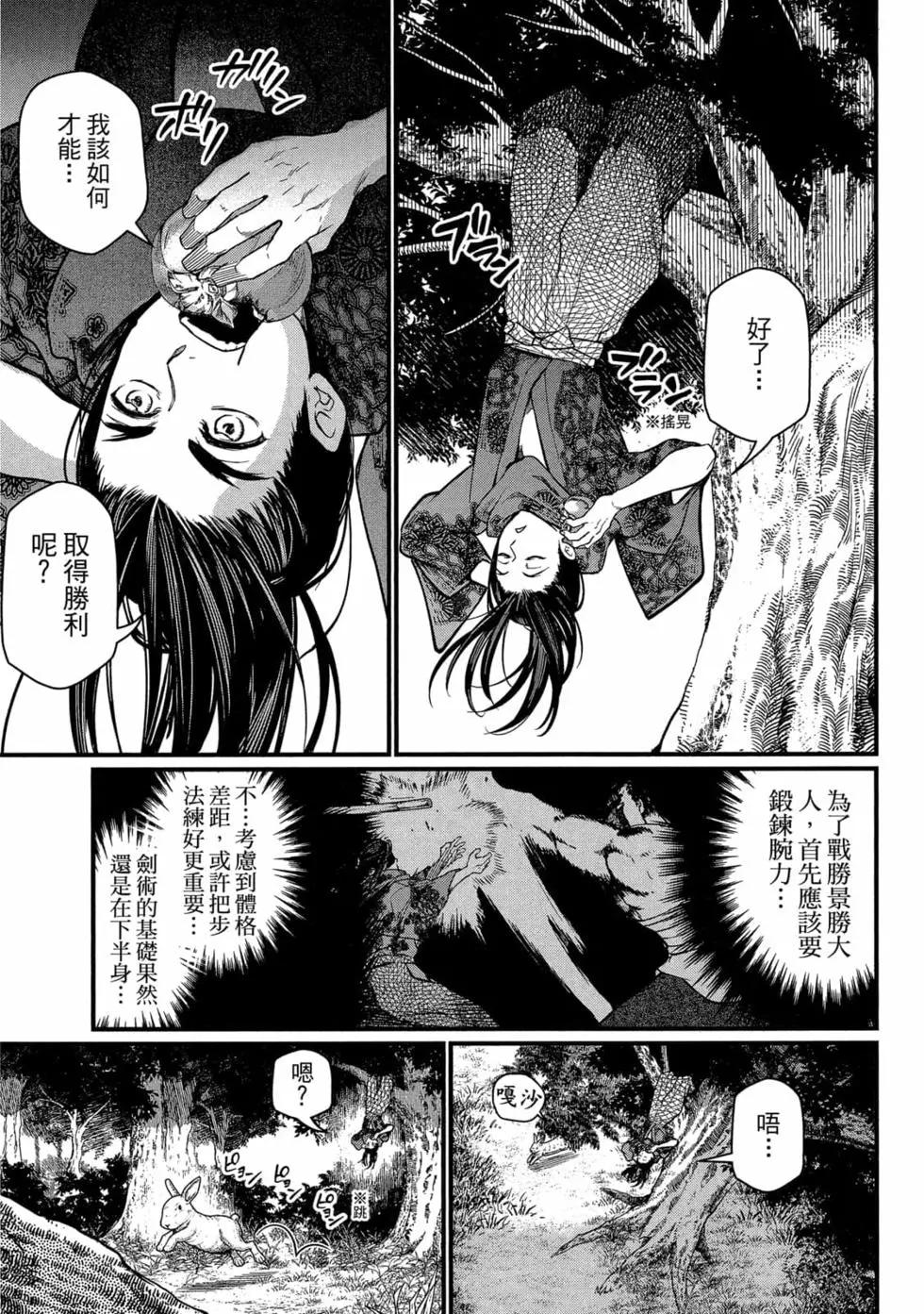 第 58 页