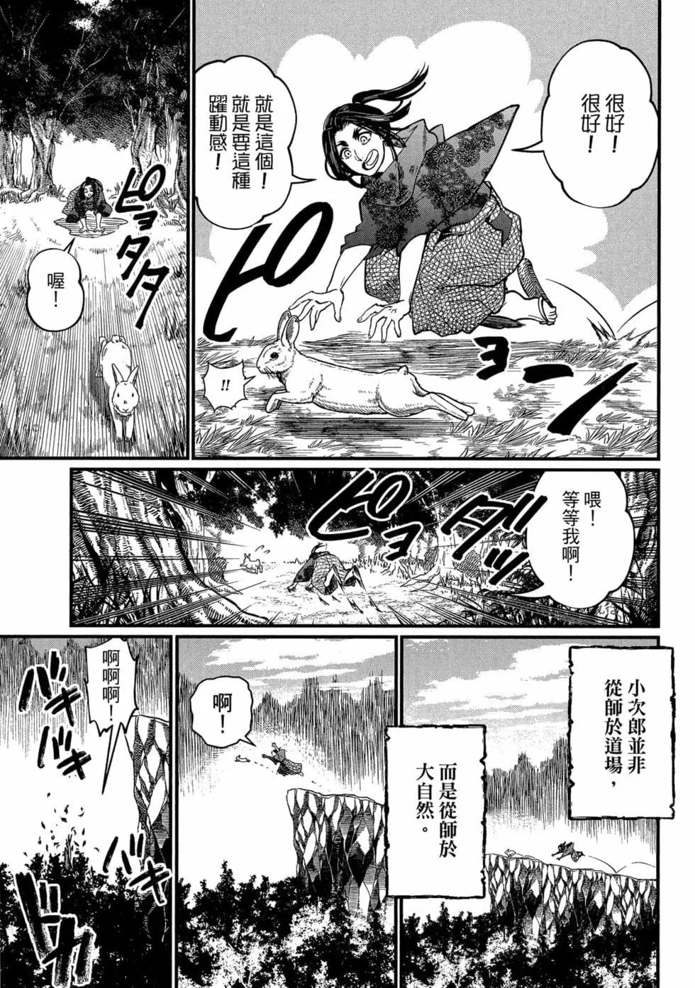 第 60 页