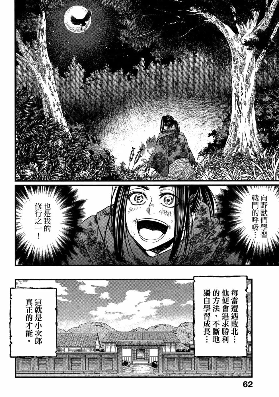 第 63 页