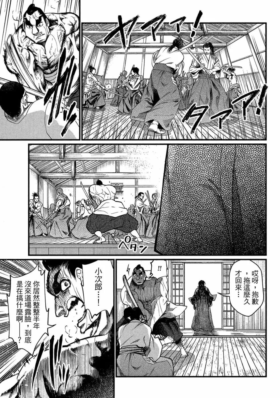 第 64 页