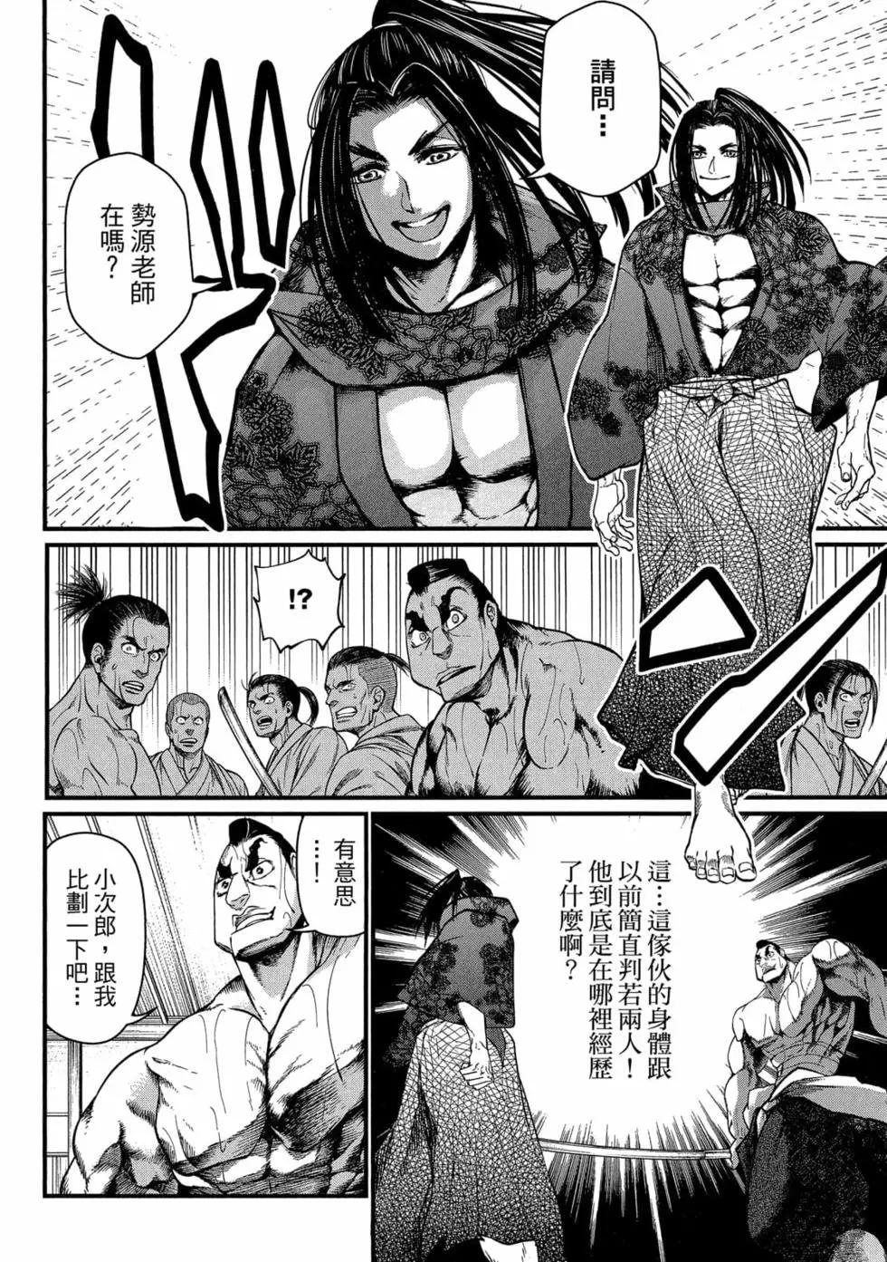 第 65 页