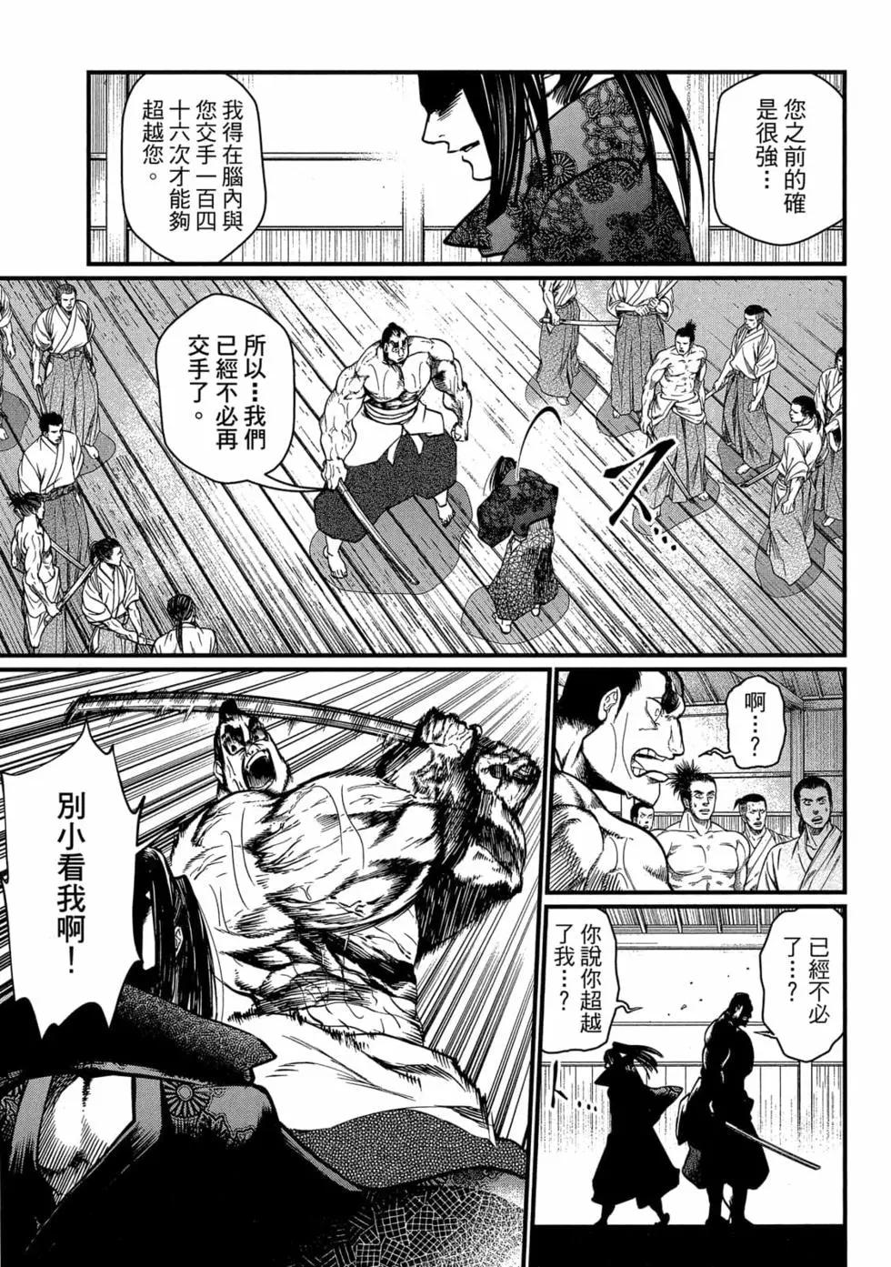 第 66 页