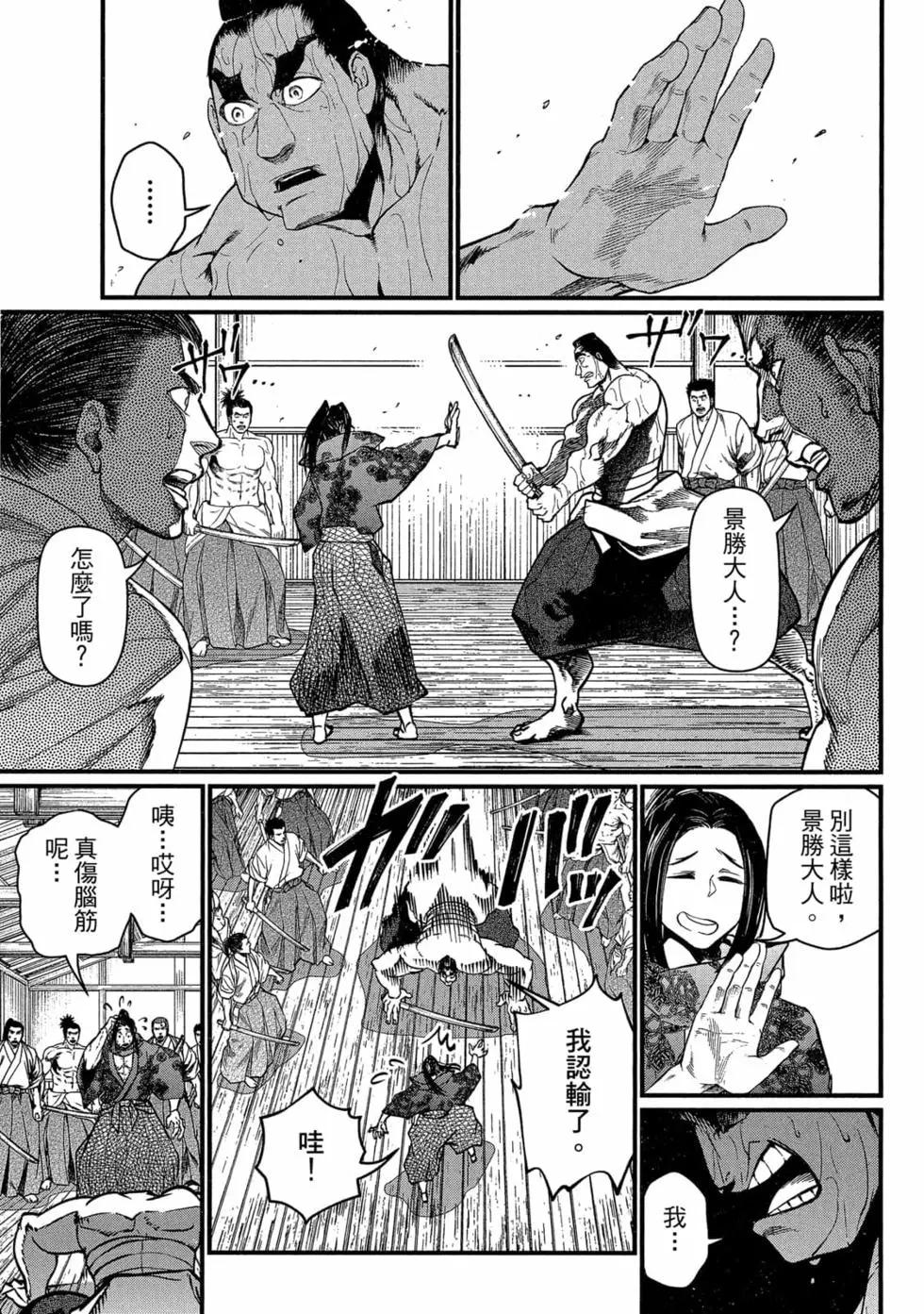 第 68 页