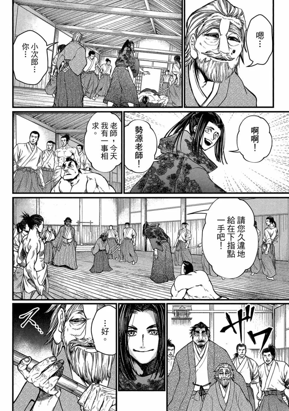 第 69 页