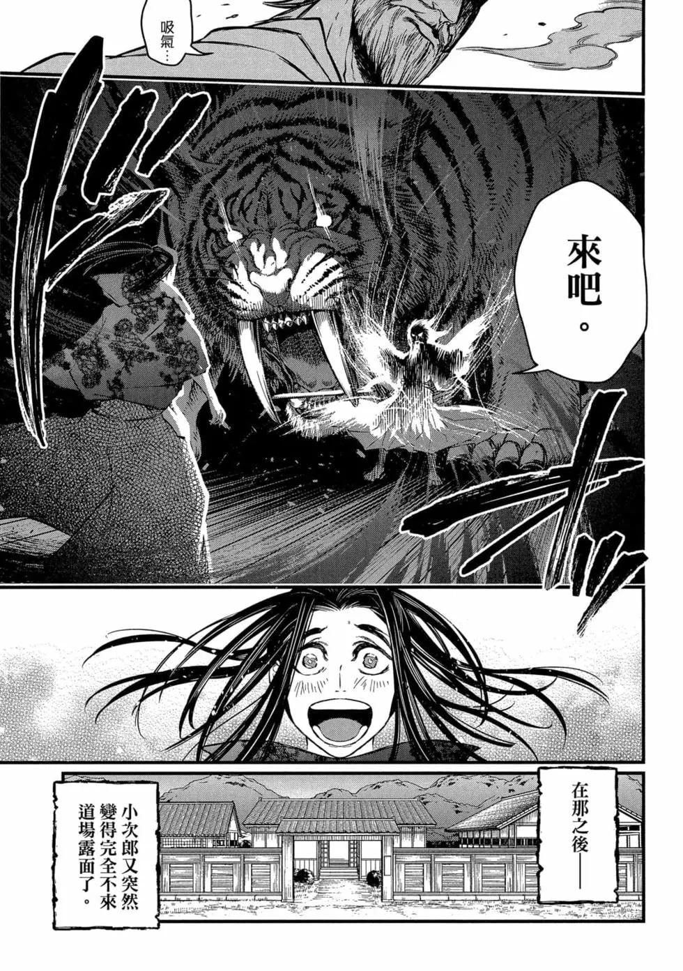 第 70 页