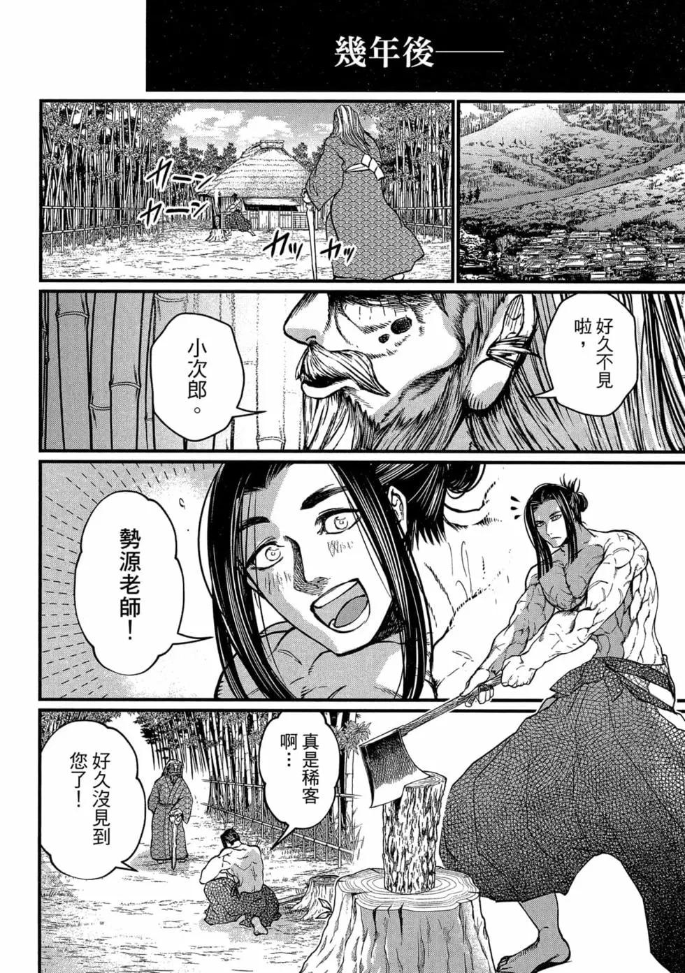 第 71 页