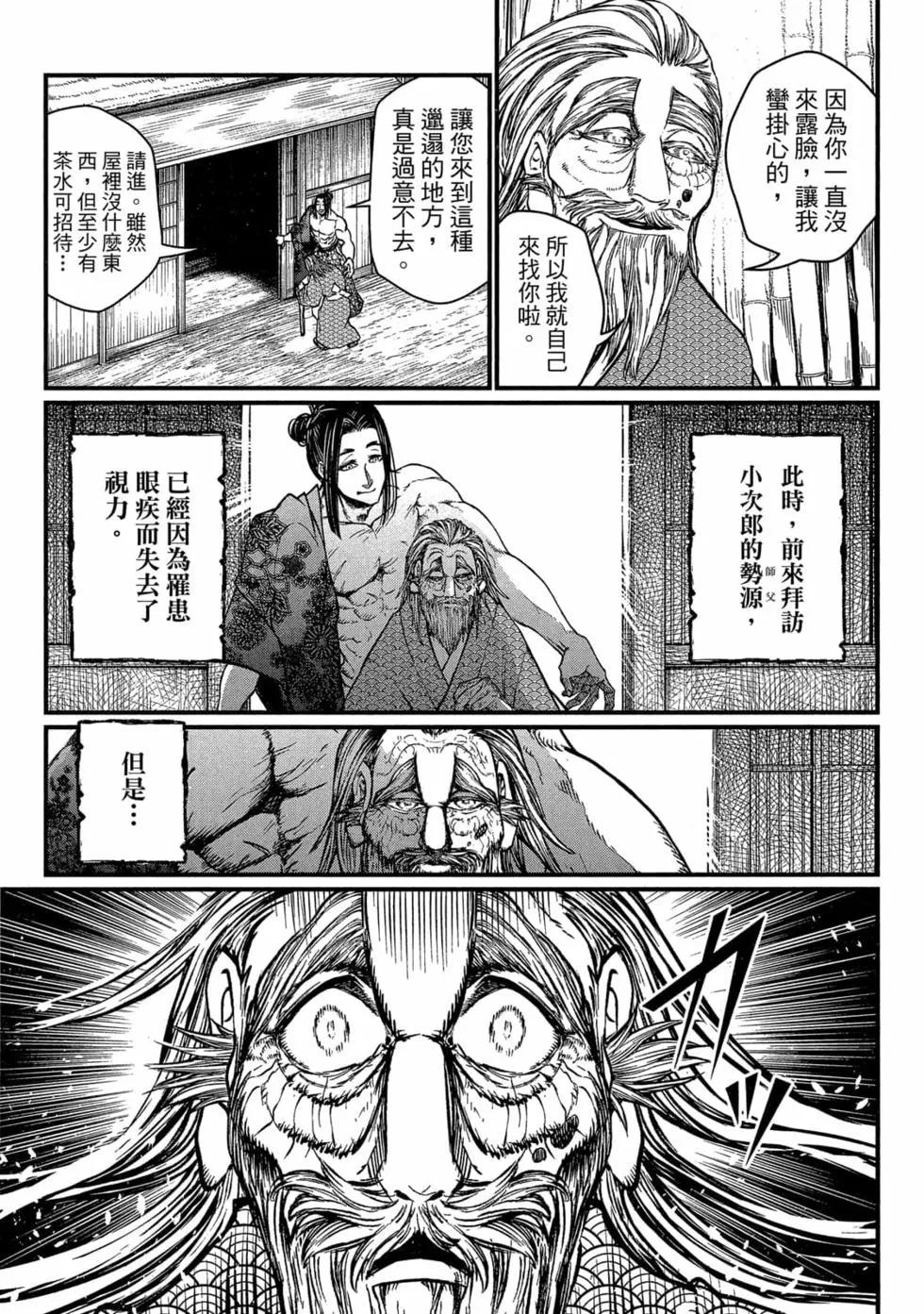 第 72 页